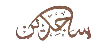 Sajidine – Dev